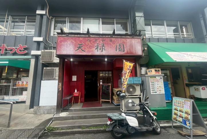 沼部駅徒歩1分の中華料理店居抜き物件